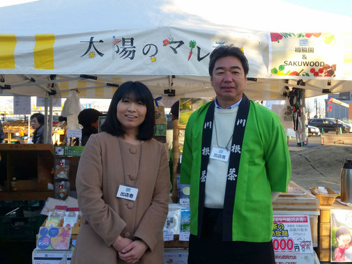 川根(静岡県)の有機栽培茶 樽脇園 無農薬 無化学肥料 オーガニック Natural sweets Toitoi 佐久間のりこ 有機紅茶スコーン