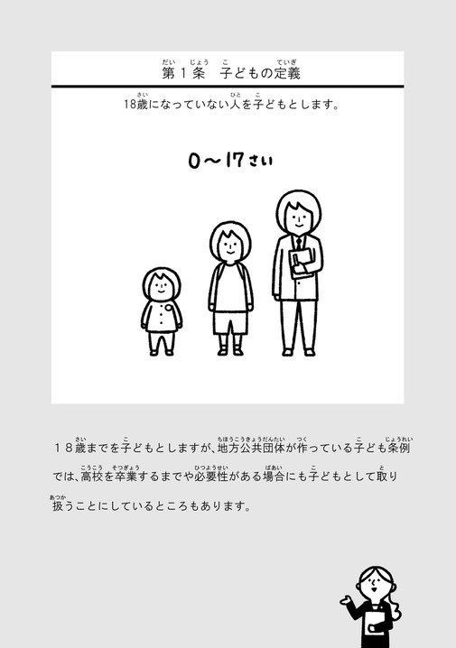 性の絵本７ 性の絵本