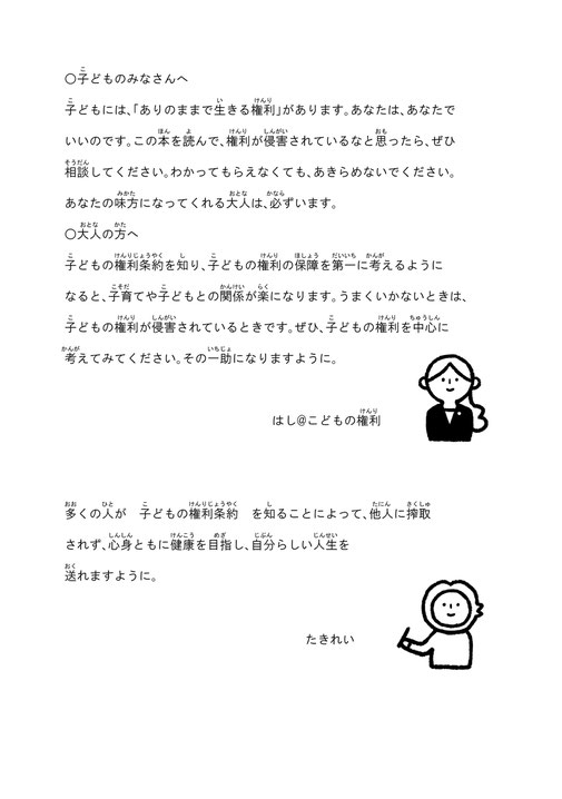 性の絵本７ 性の絵本