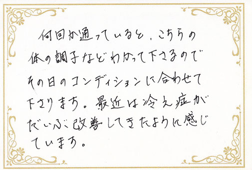 アロマオイルマッサージ AROMASURYA アロマスーリヤ