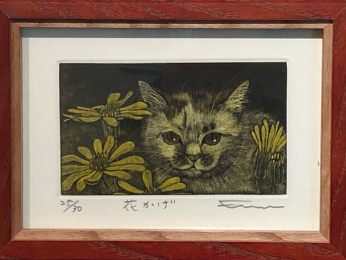 佐藤恵美 「花蔭」 ¥13,200 メゾチント 170㎜×130㎜(内寸100㎜×60㎜)