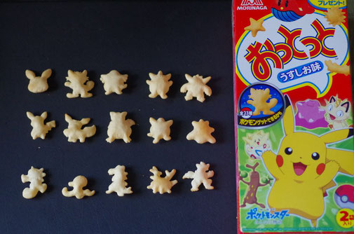 ポケモン おっとっと
