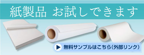 インクジェットプリンター ロール紙 ピクトリコグラフィックアーツ 未開封 販売開始！フルカラー産業用インクジェットプリンタ ≪製品名