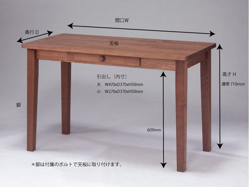 じろ吉家具工房 - 増井林業