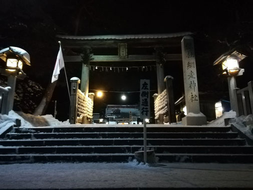 スタッフブログ　2019年初詣（写真1）