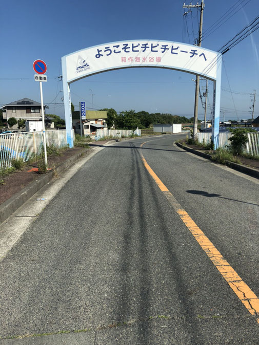 ピチピチビーチ入場ゲート