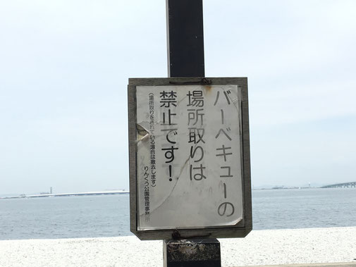激安bbqレンタルのバーベキュービッグ