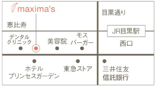 目黒駅西口 徒歩3分 