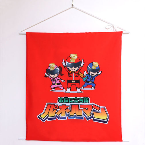 ファブリックポスター｜フルカラーオリジナル布製品 - オリジナル