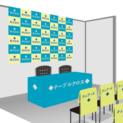 説明会の背景に。