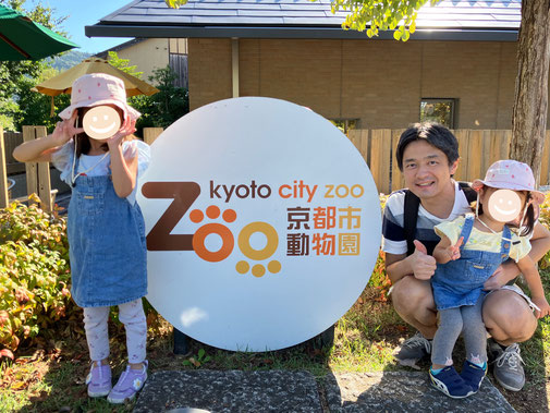 ▲地元京都へ引っ越し、お子さんとの時間もしっかり確保