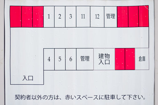 岐阜の出張カメラマン,写真家の林政司（はやし まさし）です。可児,多治見,美濃加茂を拠点に東濃,中濃の地区を中心に活動を行っています。写真家として作品制作,商品撮影,創作活動を行っています。多治見オフィスへのアクセス、ご案内のページです。（建築,住宅,建設,完成,工事,写真）