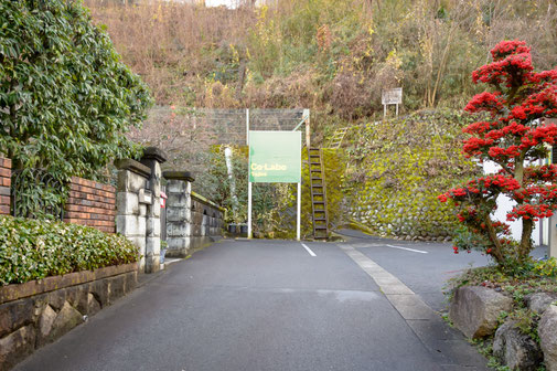 岐阜の出張カメラマン,写真家の林政司（はやし まさし）です。可児,多治見,美濃加茂を拠点に東濃,中濃の地区を中心に活動を行っています。写真家として作品制作,商品撮影,創作活動を行っています。多治見オフィスへのアクセス、ご案内のページです。（建築,住宅,建設,完成,工事,写真）