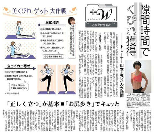 河北新報にも紹介いただきました