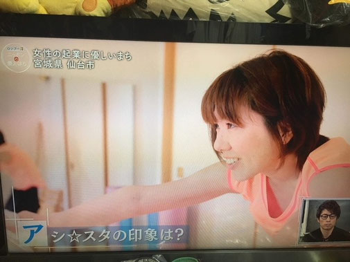 ロンブー淳　ニッポンの優しいまちに仙台の女性起業家として紹介されました