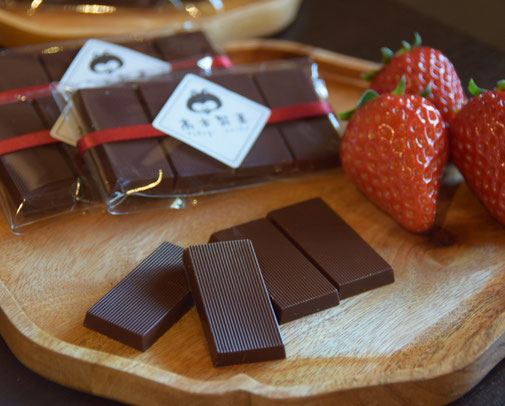 スイートチョコ・苺　￥460