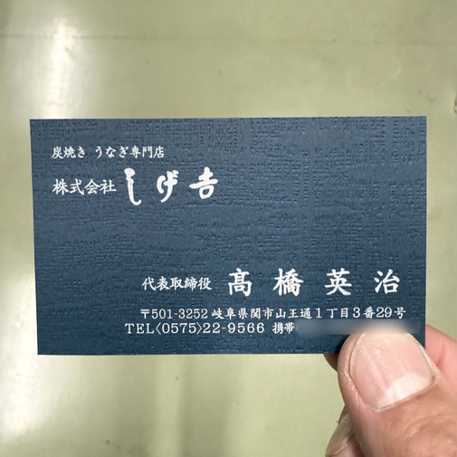 岐阜県関市の印刷会社。シール、ラベル、ステッカーの中濃印刷。名刺印刷。専門店。 名刺、ショップカード印刷に特化する印刷所で短納期、即納、即日。小ロットから大ロットまでで可納。サンプル作成、無料。名刺、デザイナー、デザイン。即日、即納し高品質。格安、激安。オリジナル名刺。岐阜は日本の中心で全国へ対応。東京、愛知、大阪、仙台、横浜、神奈川、三重、静岡、京都、福岡、名古屋、岡山、広島