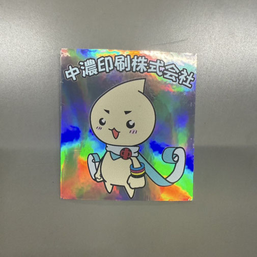オリジナルステッカー 防水 1枚から 車 バイク アニメ イラスト 依頼 英語 絵 野外 おすすめ プレゼント おしゃれ かわいい カッコイイ キャラクター キラキラ 評判 口コミ クリア 手書き 携帯 高品質 作成 写真 種類 制作 スマホ ショップ 即日 即納 短納期 透明 名前 値段 料金 ノベルティ  ホログラム メタル ゆるキャン ロゴ 推し カッティング キャンプ 耐水 耐候性 人気 メタリック 中濃印刷 岐阜 耐光性