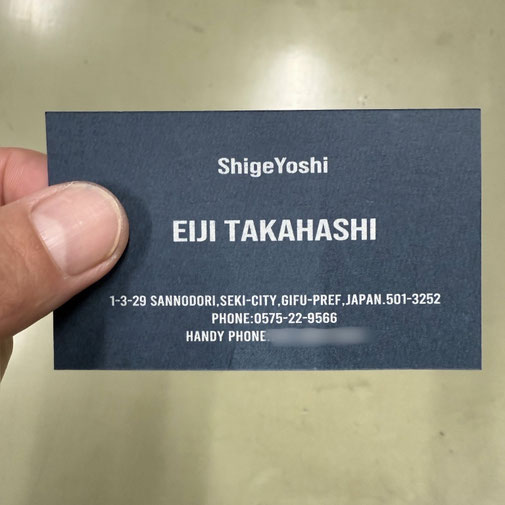 岐阜県関市の印刷会社。シール、ラベル、ステッカーの中濃印刷。名刺印刷。専門店。 名刺、ショップカード印刷に特化する印刷所で短納期、即納、即日。小ロットから大ロットまでで可納。サンプル作成、無料。名刺、デザイナー、デザイン。即日、即納し高品質。格安、激安。オリジナル名刺。岐阜は日本の中心で全国へ対応。東京、愛知、大阪、仙台、横浜、神奈川、三重、静岡、京都、福岡、名古屋、岡山、広島