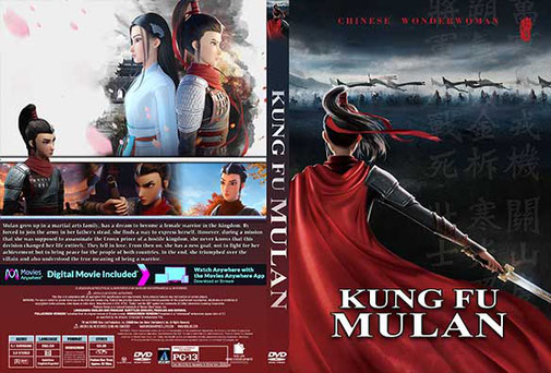 Kung Fu Mulan (2022) (English)