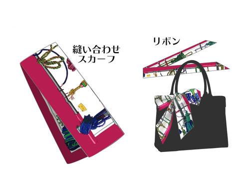 残布で　サラマーサ