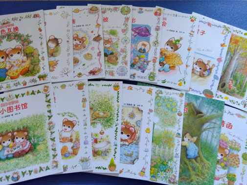 ティモシーとサラ 絵本 10冊まとめ売り 2025年最新】ティモシー
