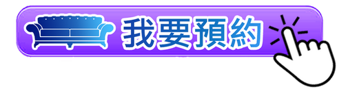 【花見舞妓】在京都與舞妓同樂之旅