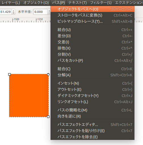 続続 Inkscapeでペンギンを描いてみる 遊んで覚える 英語 算数 プログラミング