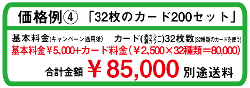 価格は下記をご参照ください Tachikita ページ