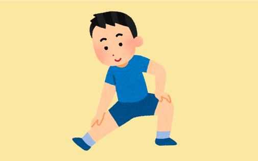 ストレッチ
