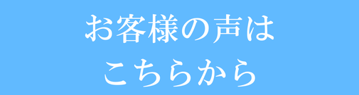 岐阜の出張カメラマン林政司（はやし まさし）です。可児,多治見,美濃加茂を拠点に東濃,中濃の地区を中心に活動を行っています。写真家として建築写真,竣工写真,建築を行っています。写真撮影頂いたお客様の感想はこちらから。