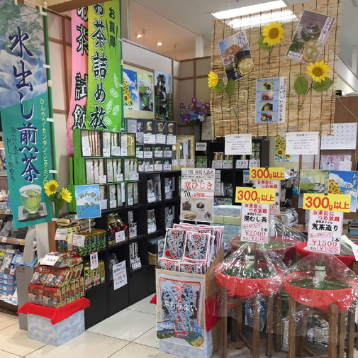 2020年7月イトーヨーカドー小田原店売場の様子。