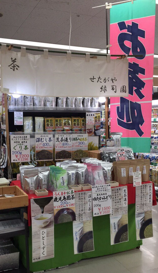 2021年10月イトーヨーカドー四つ木店、催事販売の様子です。