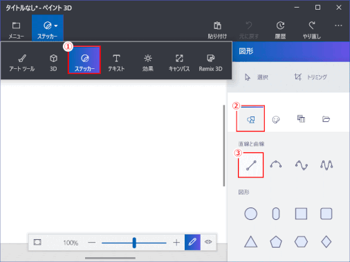 jdgPD0_54:ステッカーで直線を選ぶ