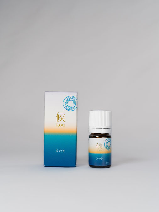 エッセンシャルオイル Kou 心体に癒しを与え、リフレッシュさせる精油 - アロマ候kouコウ