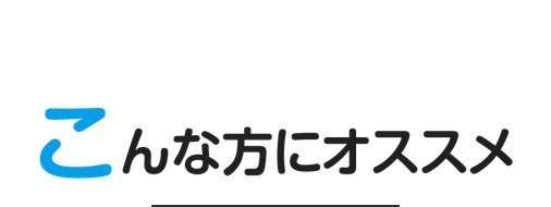 新潟のエアコン分解クリーニングなどハウスクリーニング講習はこんな方にオススメ