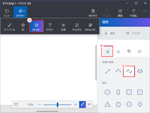 jdgPD0_56：曲線を描く