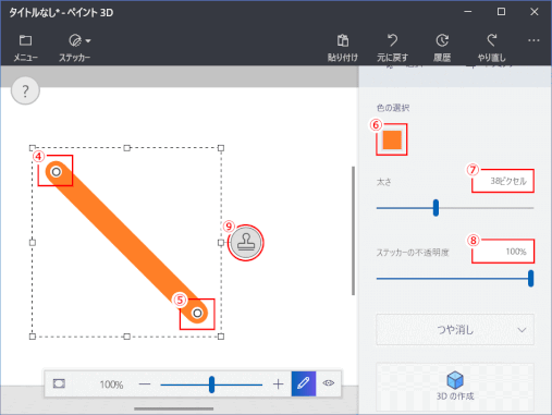 jdgPD0_55：直線の制御