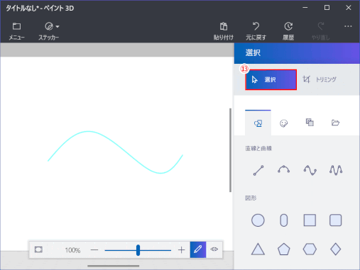 jdgPD0_58：曲線が描かれた