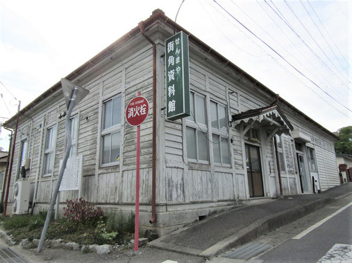 せんまや街角資料館