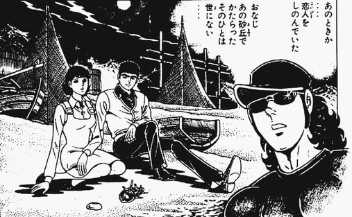 外伝/コミカライズ版」解説 - mirageball ページ！