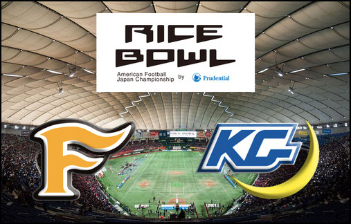 Rice Bowl Preview