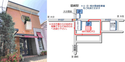 【JR鶴崎駅より徒歩５分：鶴崎駅バス停より徒歩３分】