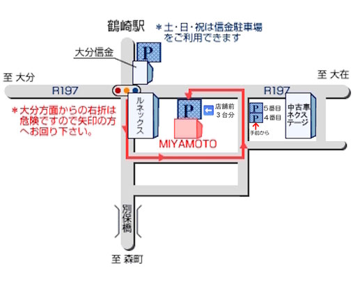 【JR鶴崎駅より徒歩５分：鶴崎駅バス停より徒歩３分】