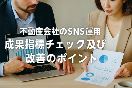 【大分SNSマーケティング】SNSコンテンツのバリエーション