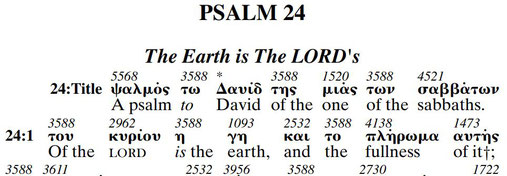 Psalm 24:1 in the Septuagint (LXX) literal translation