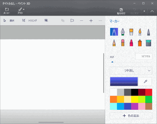jdgPD0_04:新規作成画面