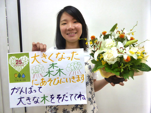 皆様のお好きな、またはお家の自慢の植物(木、花、実などアレンジも含む)を、メッセージと一緒に支援国へ送り、子どもたちをもっと元気に、更にもっと植物を好きになってもらえますように。