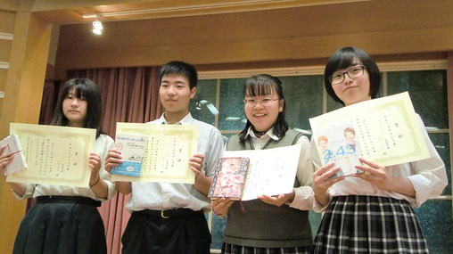 神奈川県大会。左から、諸星夏海さん、鈴木拓海くん、前島千手さん、清代ひとみさん