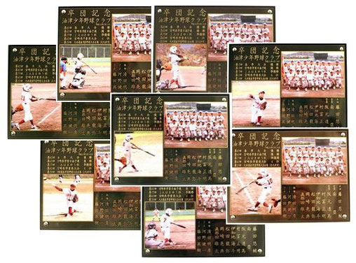 思い出づくりのお手伝い!!油津少年野球クラブの皆さん